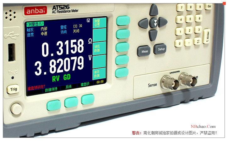 Detail of the display of the AMMG AT526 battery Tester