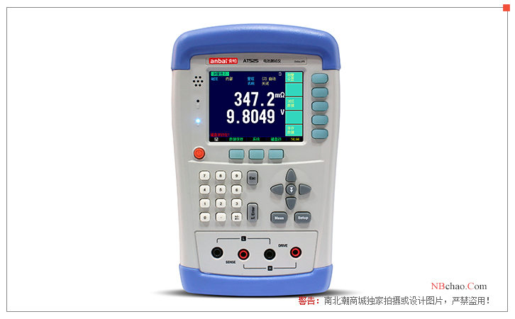 Front view of AMMG AT525 battery internal resistance Tester