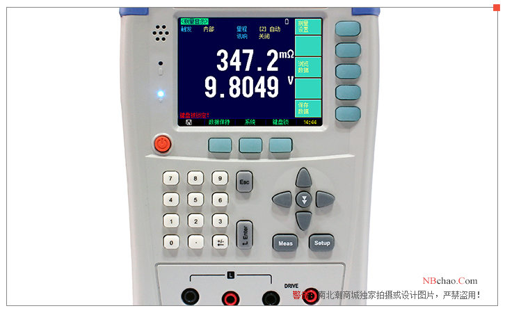Detail of the LCD display of the AMMG AT525 battery internal resistance Tester