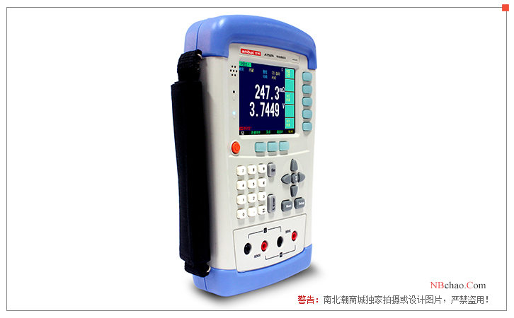 Left side of AMMG AT525 battery internal resistance Tester