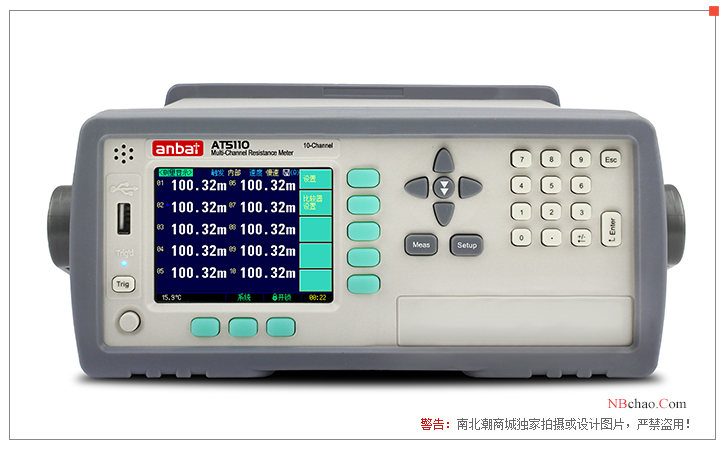 Front view of AMMG AT5110 DC Resistance Tester