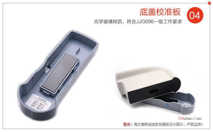 3nh/3nh NHG268 Three-angle Gloss Meter Advantage Calibration Plate