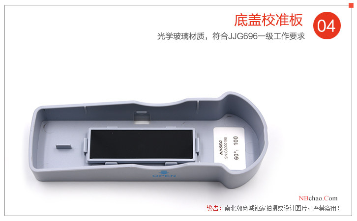 3nh/3nh NHG60 Gloss Meter Advantage 4 Bottom Cover Calibration Plate