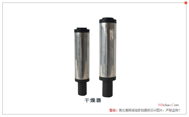 2019-2023年互聯網+干燥器市場運營形式研讨報告