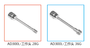 A display of the working head of the AD300L-H high-speed dispersing and emulsifying machine