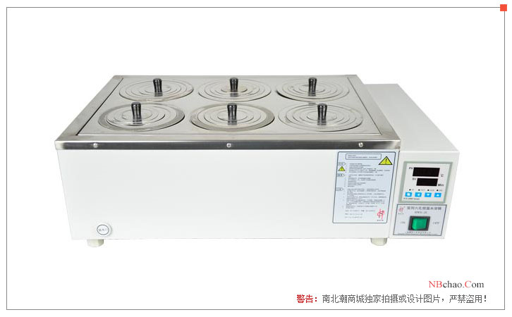 Display of Huitai HWS-26 constant temperature Water Bath