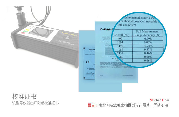 Calibration certificate