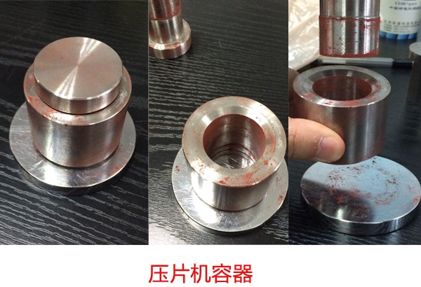 Desktop Colorimeter used in powdered iron oxide color difference control skills with Figure 3