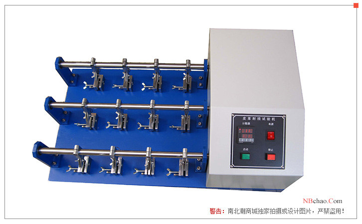 Display of Huida HD-2028 Flexibility Testing Machine