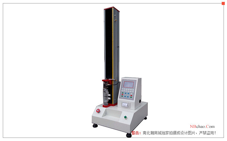Display of Huida HD-1003-B Zipper Compression Tensile Testing Machine
