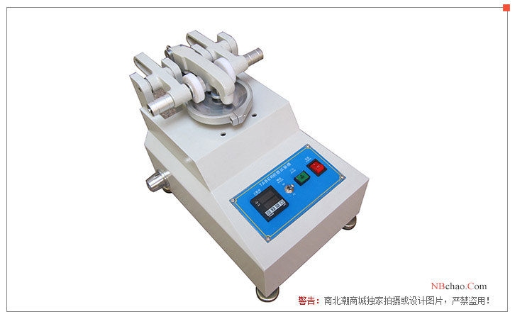 Huida wear-resistant testing machine HD-2036 display