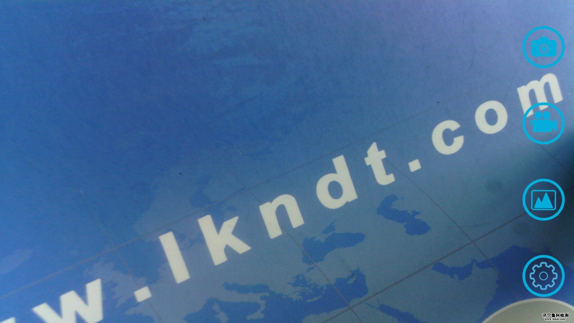 Screenshot_2016-08-20-10-33-06