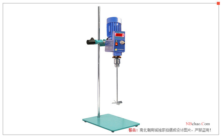 Ani AM120Z-H digital display cantilever mixer display