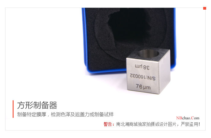 MODERNER Square Applicator premium packaging