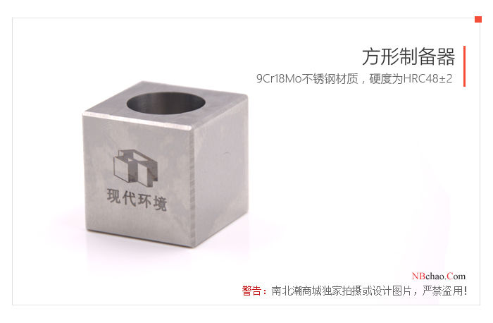 MODERNER SZQ small square 25mm 80*100*125*150 Wet Film Applicator Details Figure 1