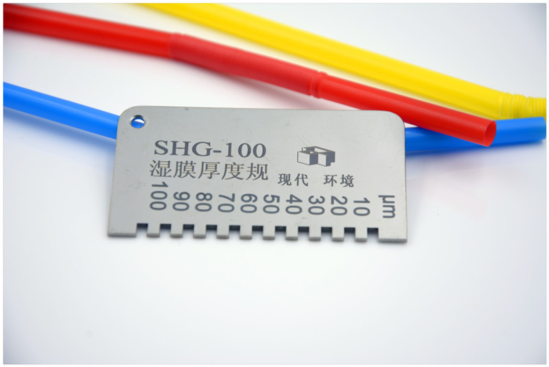 SHG-100湿膜厚度测量规美图赏析图3