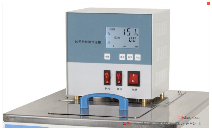 Detailed view of modern ring DHC low temperature constant temperature Water Tank control panel