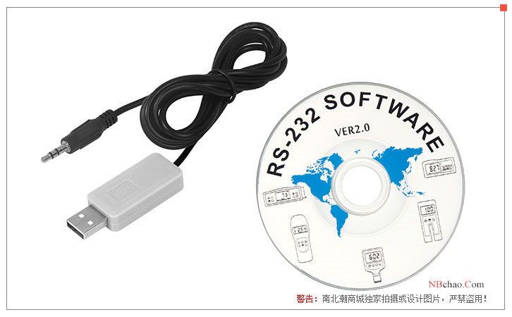 LANDTEK 232 data cable set display