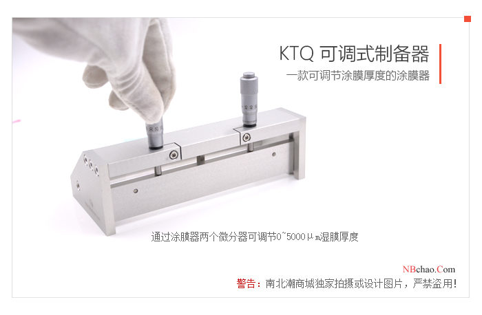 1493820349477069663.jpg MODERNER KTQ-200 adjustable preparer differentiator detail drawing