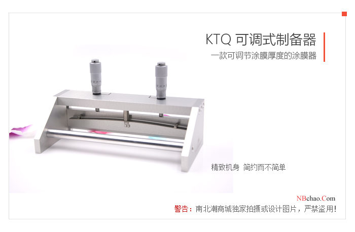 1493820356556062276.jpg Front View of MODERNER KTQ-200 Adjustable Preparer