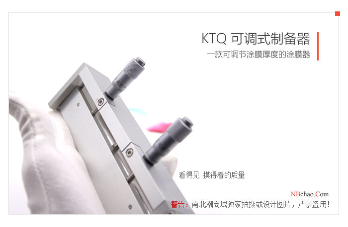 Details of MODERNER KTQ-50 Micrometer Applicator 2