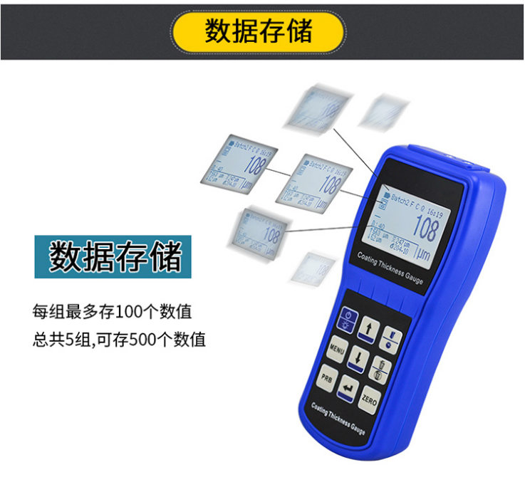 The data storage capacity of the advantages of the electroplating Thickness Gauge PRCT210N in the middle of the science