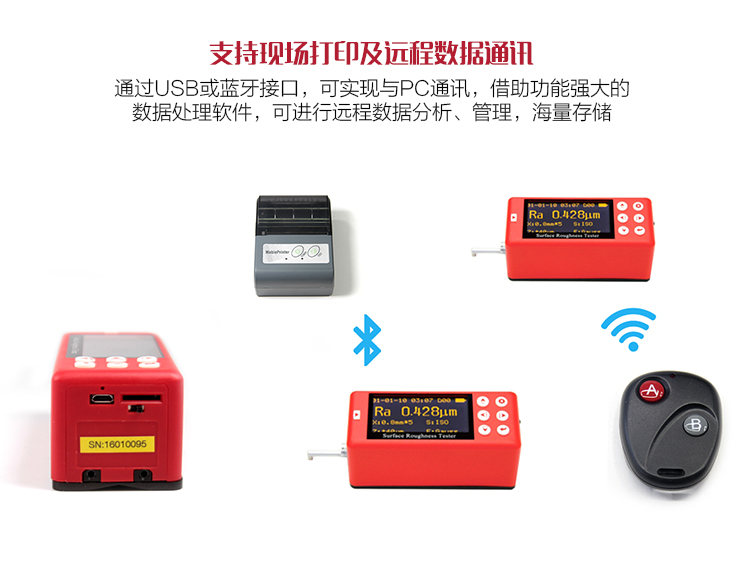 Mattel Instruments MR200 Roughness Tester Feature 4: Support remote control