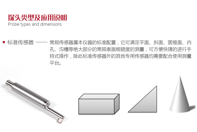 Mattel MR200 Roughness Tester Probe Type 1