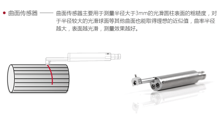 Mattel Instruments MR200 Roughness Tester Probe Type 2