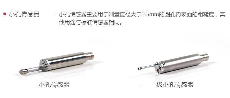 Mattel Instruments MR200 Roughness Tester Probe Type 4