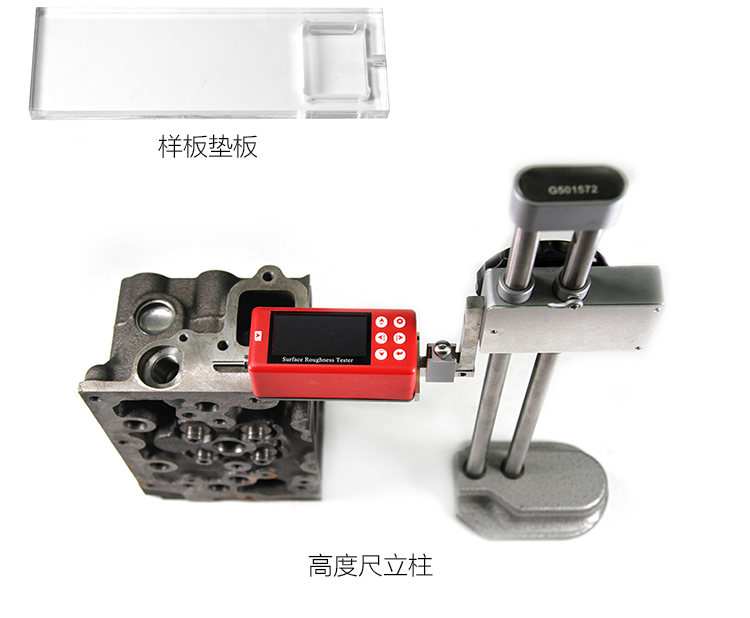 Mattel MR200 Roughness Tester Accessories 2