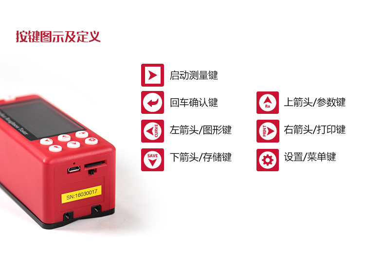 Diagram of the buttons of the Mattel MR200 roughness Tester