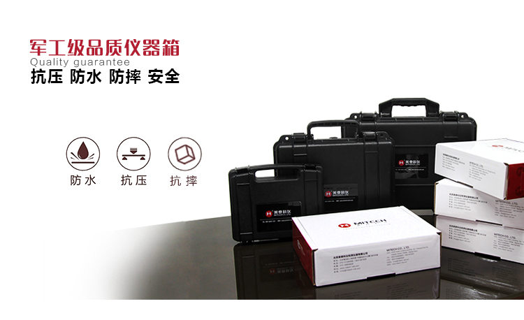 Mattel Instruments MH660 Portable Leeb Hardness Tester Outer Box