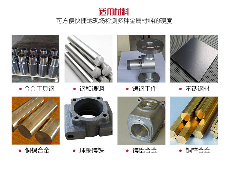 Mattel Instruments MH100 pen type Leeb Hardness Tester suitable materials