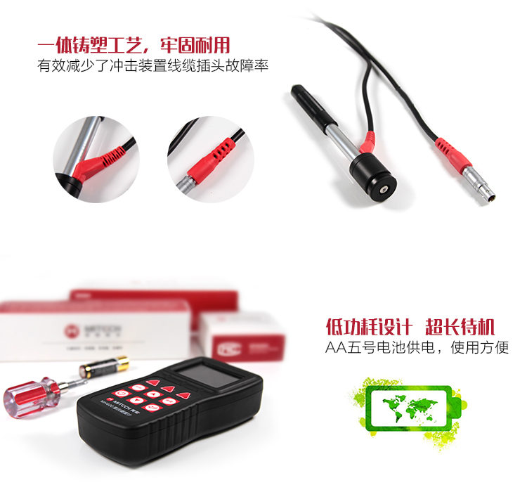 Introduction to Mattel Instruments MH600 Leeb Hardness Tester