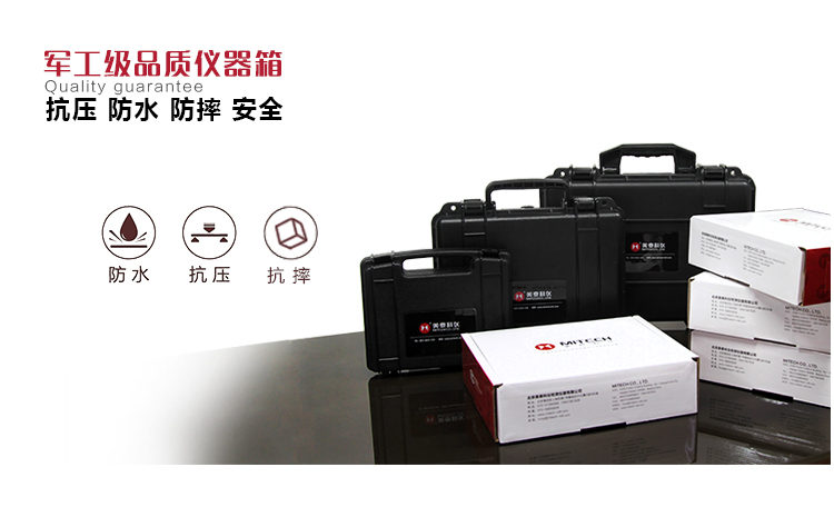 Mattel Instruments MH600 Leeb Hardness Tester outer box