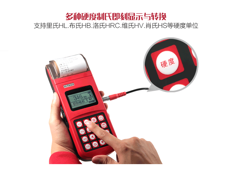 Mattel Instruments Leeb Hardness Tester MH500 features a variety of hardness conversions