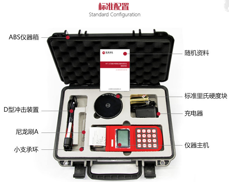 Mattel Instruments Leeb Hardness Tester MH500 parts packaging
