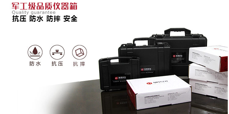 Drawing of the outer box of Mattel Instruments Leeb Hardness Tester MH500