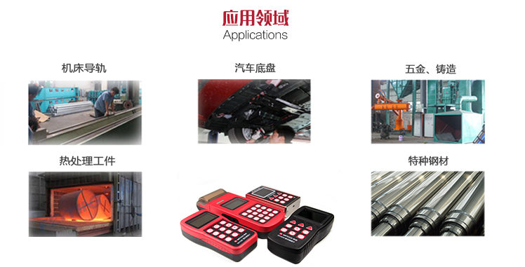 Applications of Mattel Instruments Leeb Hardness Tester MH500