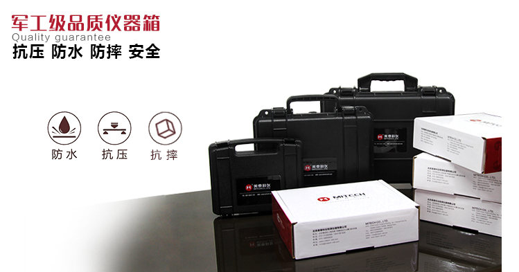 Mattel Instruments MH180 Portable Leeb Hardness Tester Box