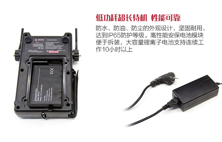 Mattel Instruments MUT660C Ultrasonic Flaw Detector features low power consumption