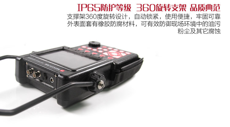 Mattel Instruments MUT660C the enclosure rating of ultrasonic flaw Detectors