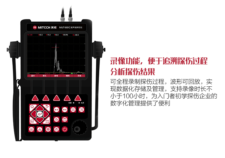Mattel Instruments MUT660C ultrasonic flaw Detector recording function