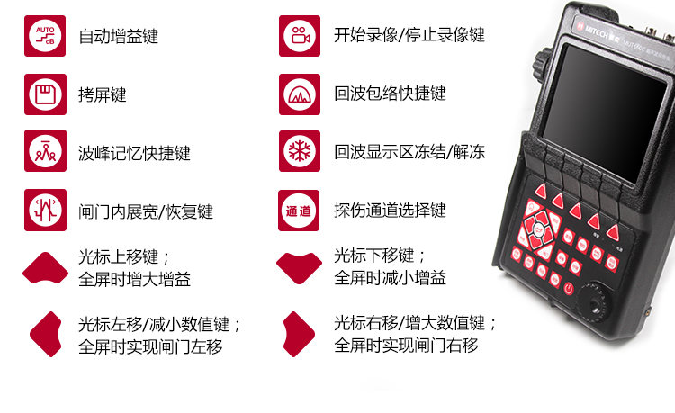 Mattel Instruments MUT660C Ultrasonic Flaw Detector Button Figure 2