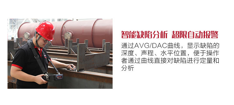 Mattel Instruments MUT550B digital ultrasonic flaw Detector for defect analysis