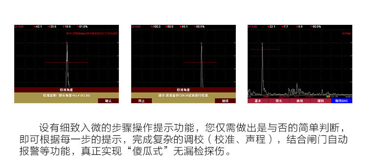 Mattel Instruments MUT550B digital ultrasonic flaw Detector operating procedures