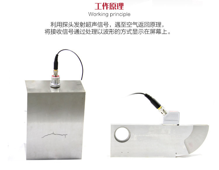 Mattel Instruments MUT550B how digital ultrasonic flaw Detectors work