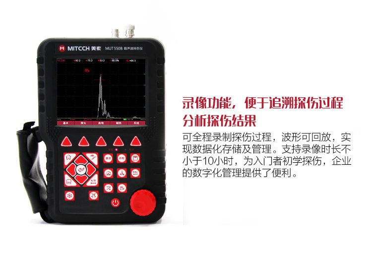 Mattel Instruments MUT550B digital ultrasonic flaw Detector recording function