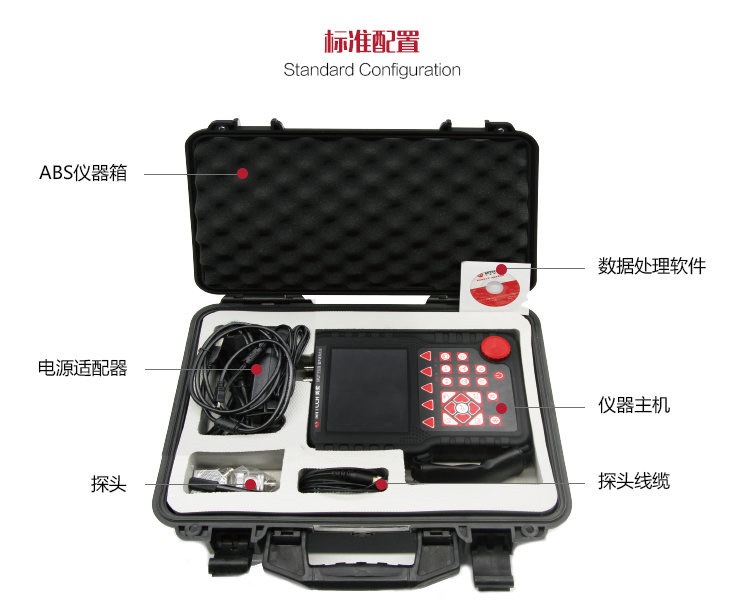 Mattel Instruments MUT550B digital ultrasonic flaw Detector package configuration